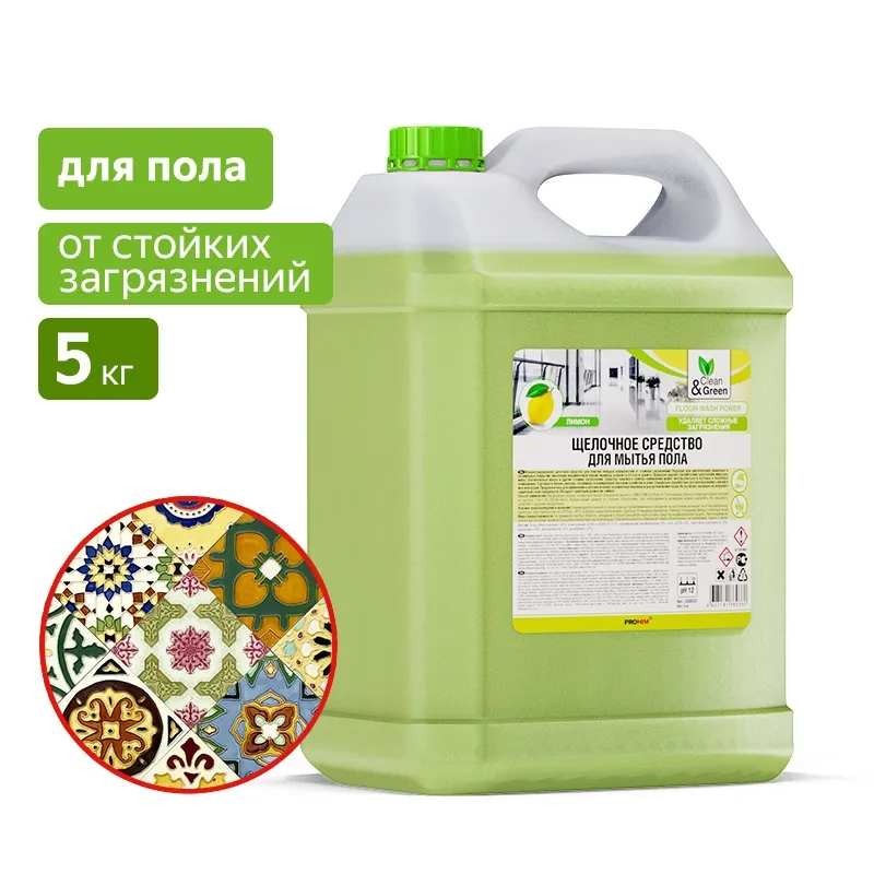 Щелочное средство для мытья пола (концентрат) 5 кг. CleanGreen AVS CG8033