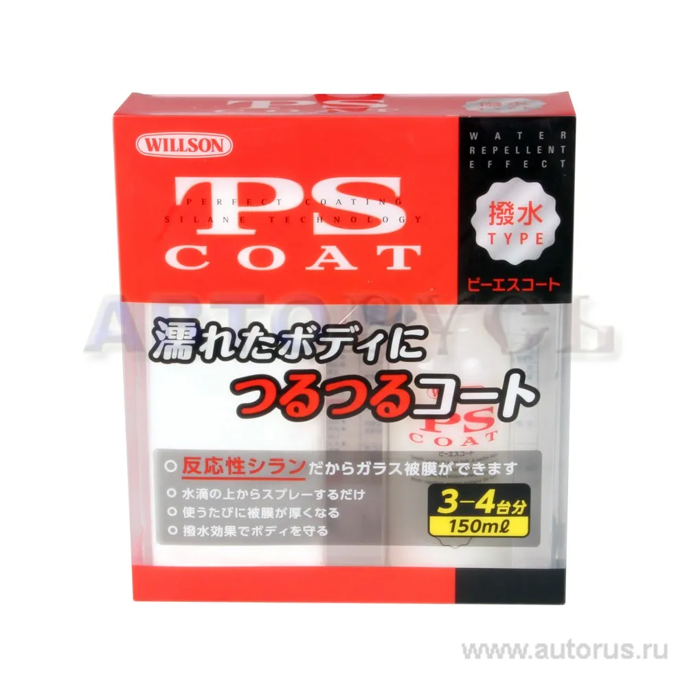 Полироль покрытие PS Coat с водоотталкивающим эффектом Willson 150 мл