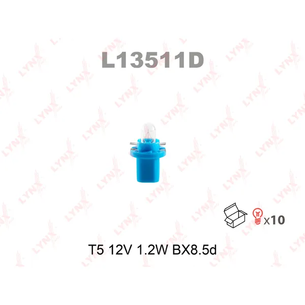 Лампа 12V T5 1,2W BX8,5d LYNXauto 1 шт. картон L13511D