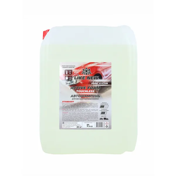 Автошампунь для бесконтактной мойки ACTIVE FOAM STANDART 20 кг 016039040065