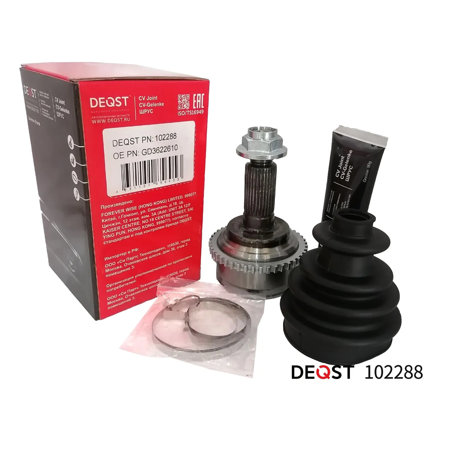 ШРУС. нар. MAZDA 6 1.8-2.3 02-.(ABS) DEQST 102288