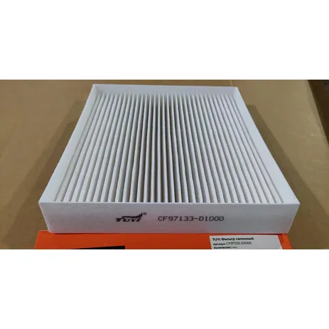 Фильтр салонный TUYI CF97133D1000