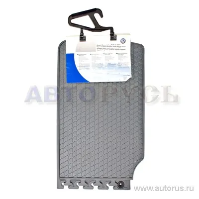 Коврики резиновые средние VOTEX 7M0 061 510A 528 VW Sharan 01-> серые