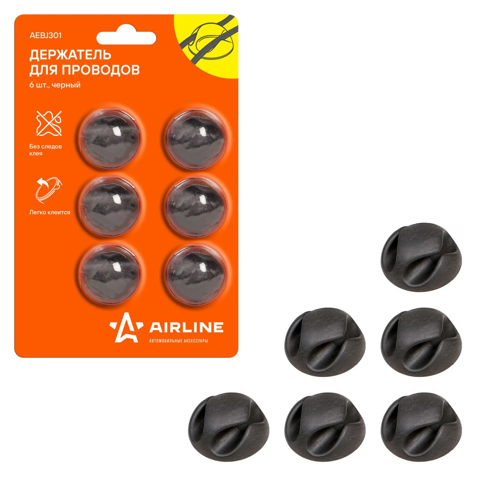 Держатель для 2 проводов (6шт. в комплекте) AIRLINE AEBJ301