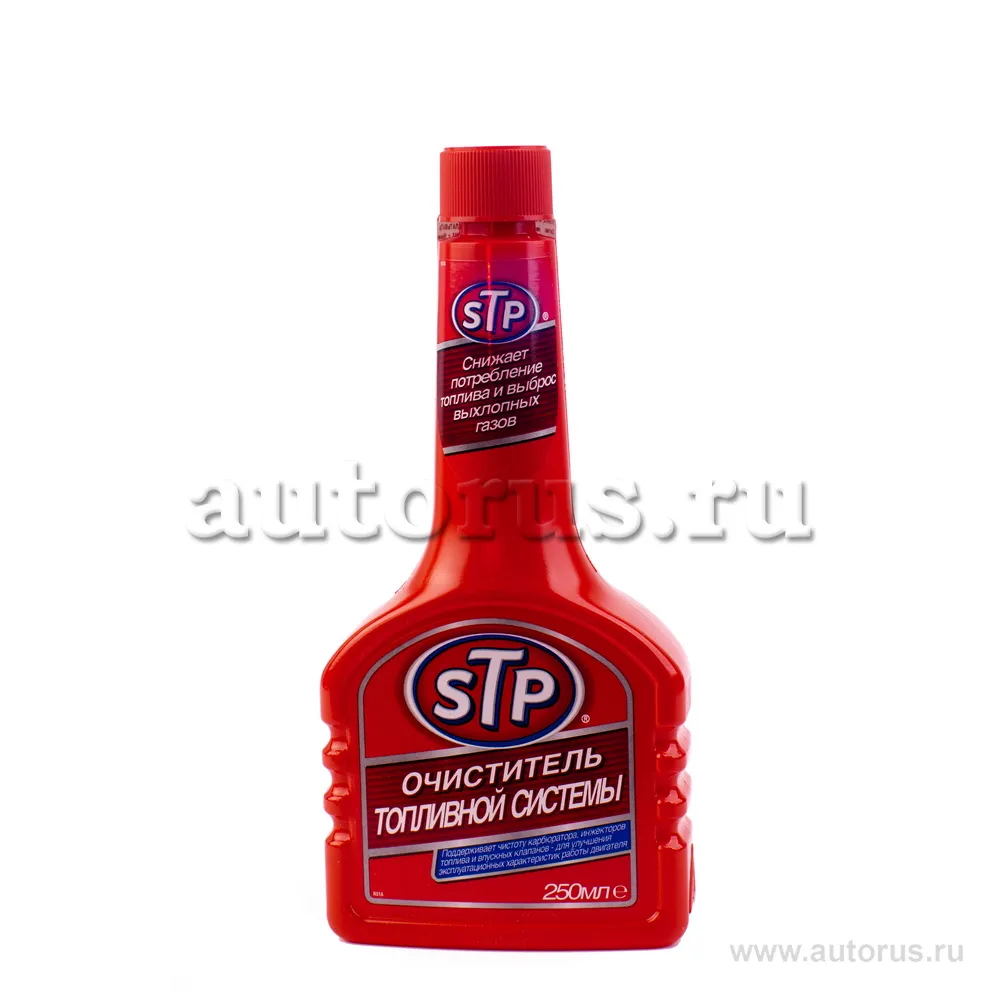 Очиститель топливной системы 70л 200 мл STP 51200RS