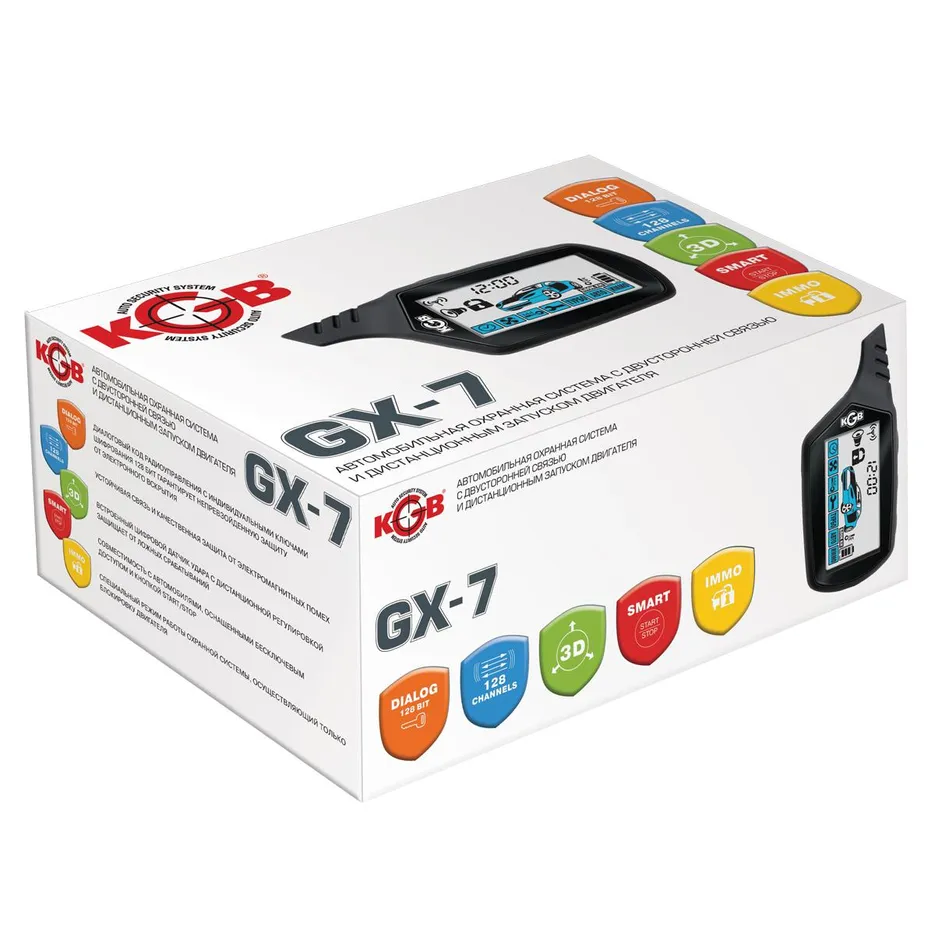 Сигнализация KGB GX-7 , запуск ALLIGATOR KGB GX-7