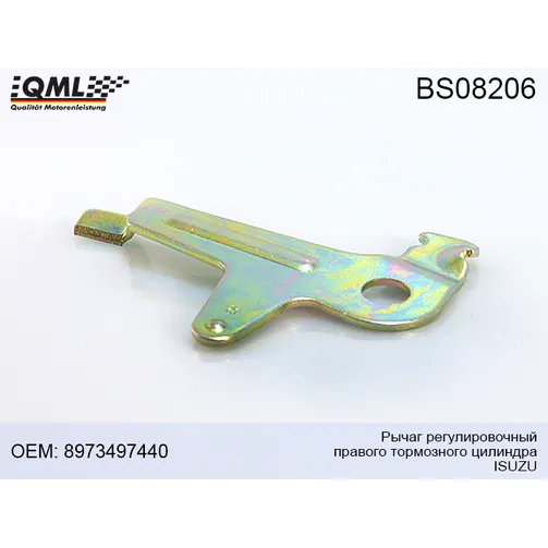 Рычаг регулировочный правого тормозного цилиндра QML BS08206