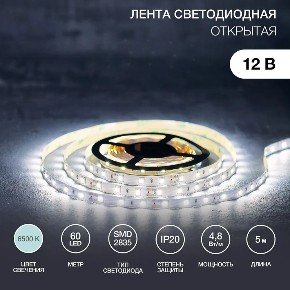 Лампа светодиодная V W Lamper 141-335
