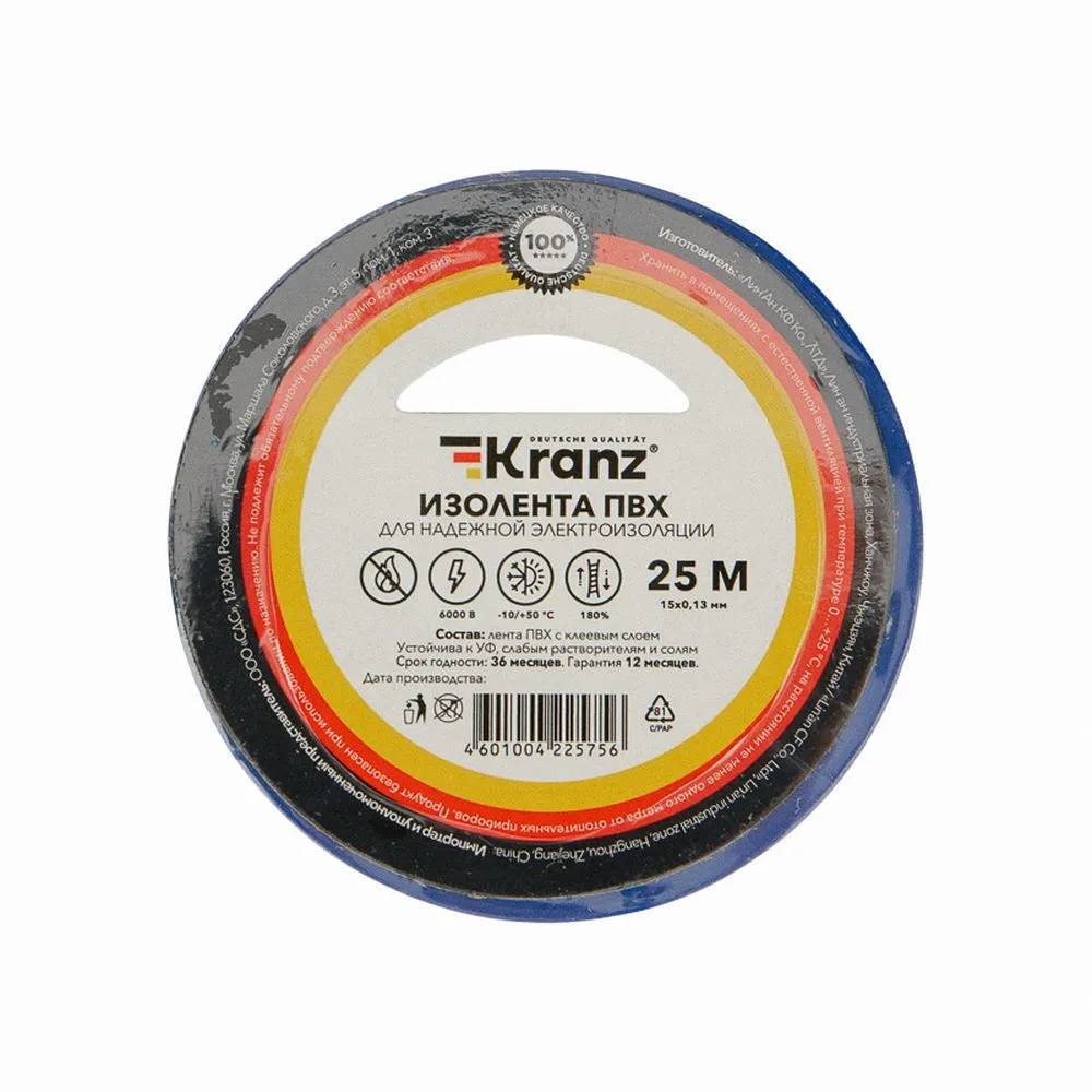 Изолента ПВХ 0,13х15 мм 25 м синяя Kranz KR-09-2105