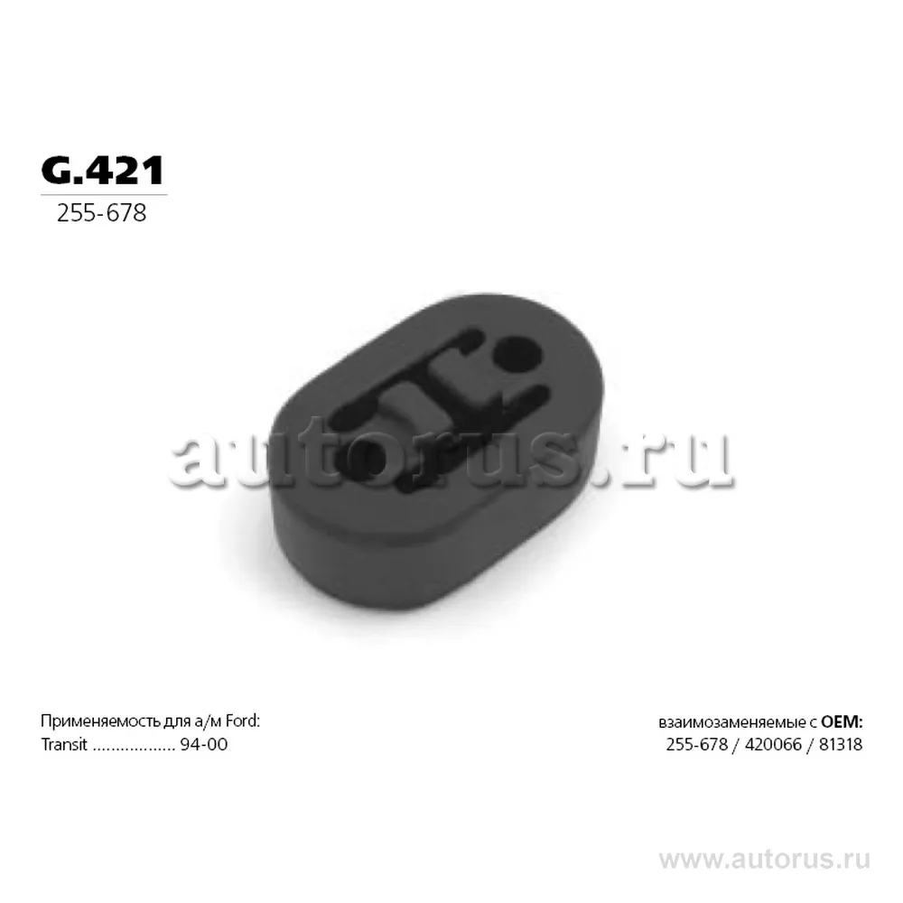 Подвес крепления глушителя HYUNDAI Accent/Matrix/Sonata/Starex g.421 TRANSMASTER UNIVERSAL G.421