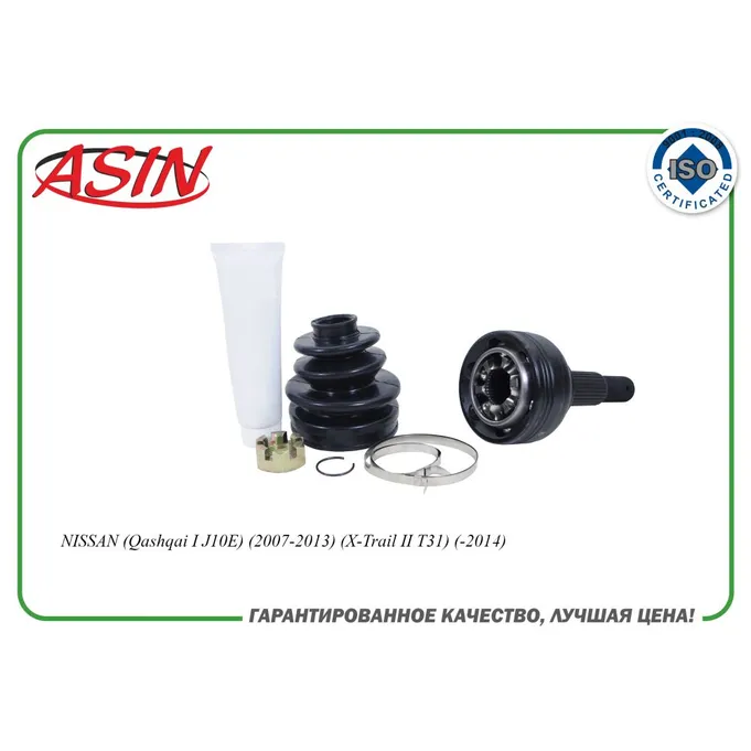 ШРУС наружный C9211-JA00A/ASIN.SH2188 (без кольца ABS) ASIN ASIN ASINSH2188