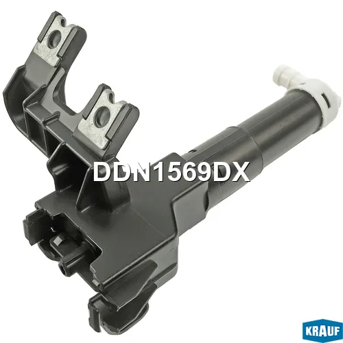 Форсунка омывателя фар KRAUF DDN1569DX