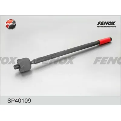 Тяга рулевая Газель Next SP40109