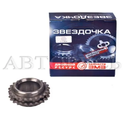 Звездочка распредвала для а/м ГАЗ 406дв ЗМЗ 406-1006030-10