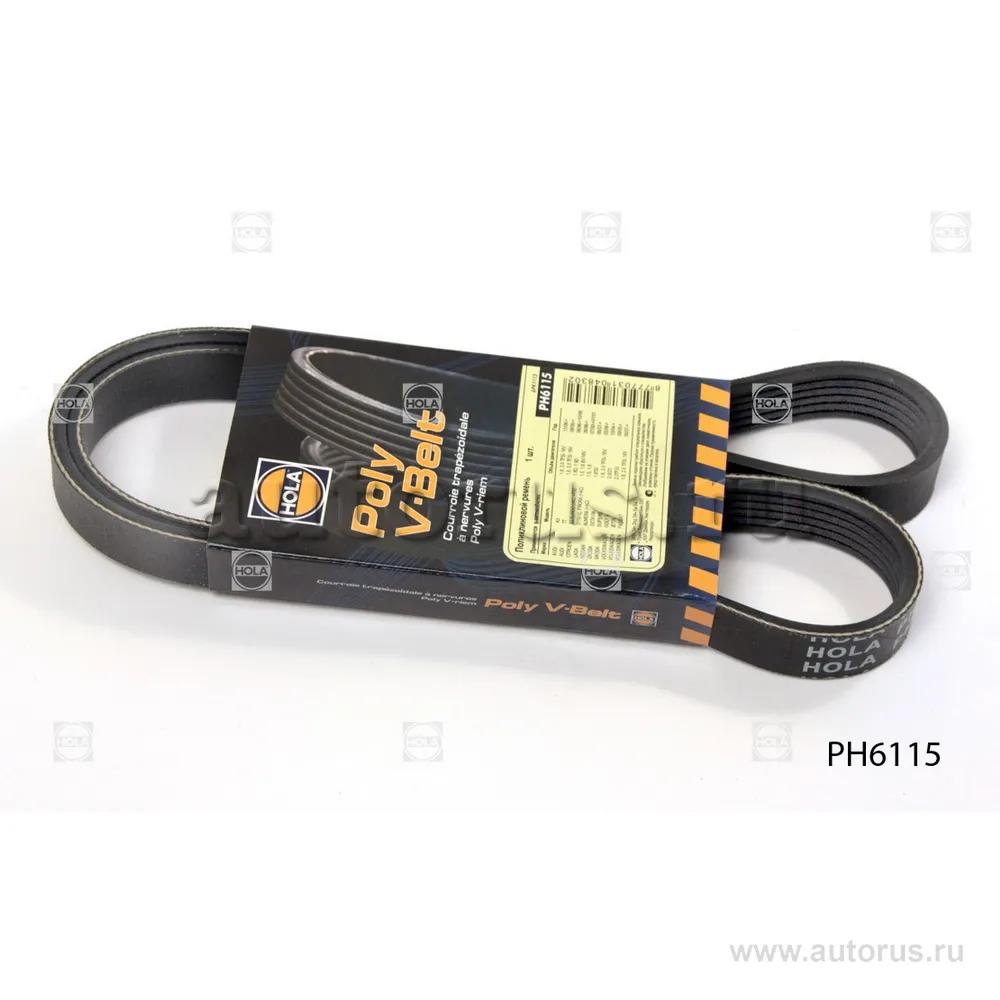 Ремень поликлиновый 6PK1115/6PK1113 LADA 2110-12 / Priora AC(+) HOLA PH6115