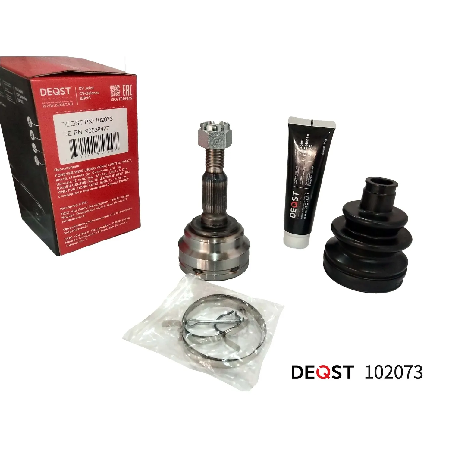 ШРУС. нар. OPEL ASTRA 1.4-1.7TD 98-05. DEQST 102073