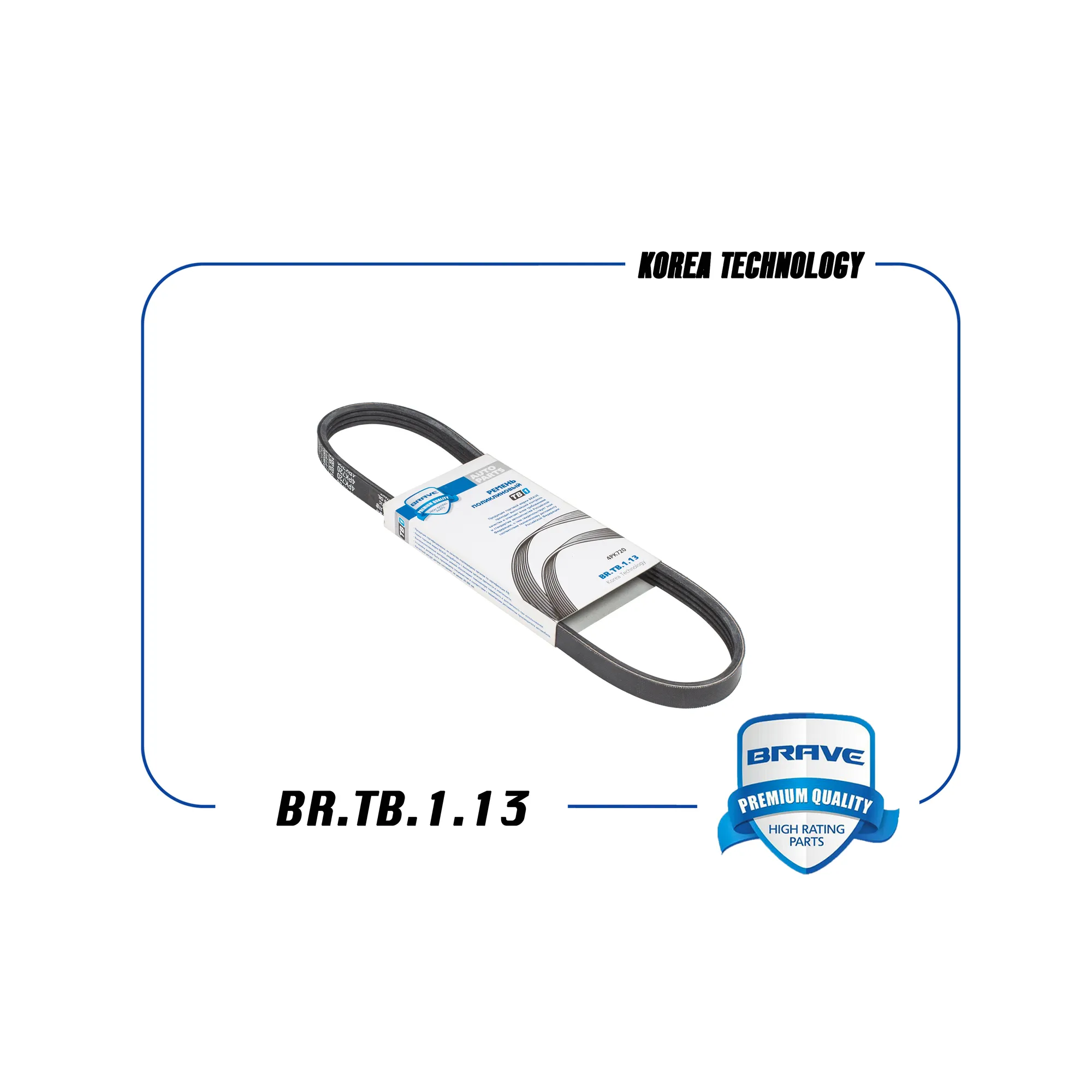 Ремень поликлиновый 4PK720 BR.TB.1.13 Matiz 1.0 без конд. BRAVE BRTB113