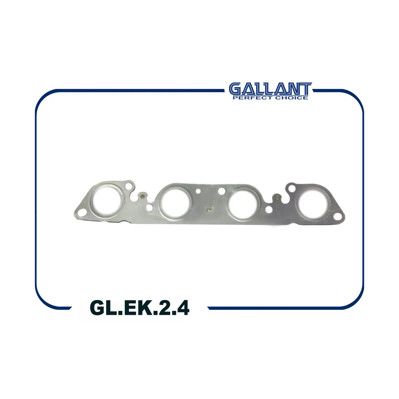 Прокладка коллектора Lada Vesta Lada Vesta, X-Ray 1.8 /Metal/ GALLANT GL.EK.2.4