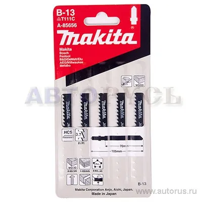 Набор пилок для лобзика, 5шт Makita A-85656
