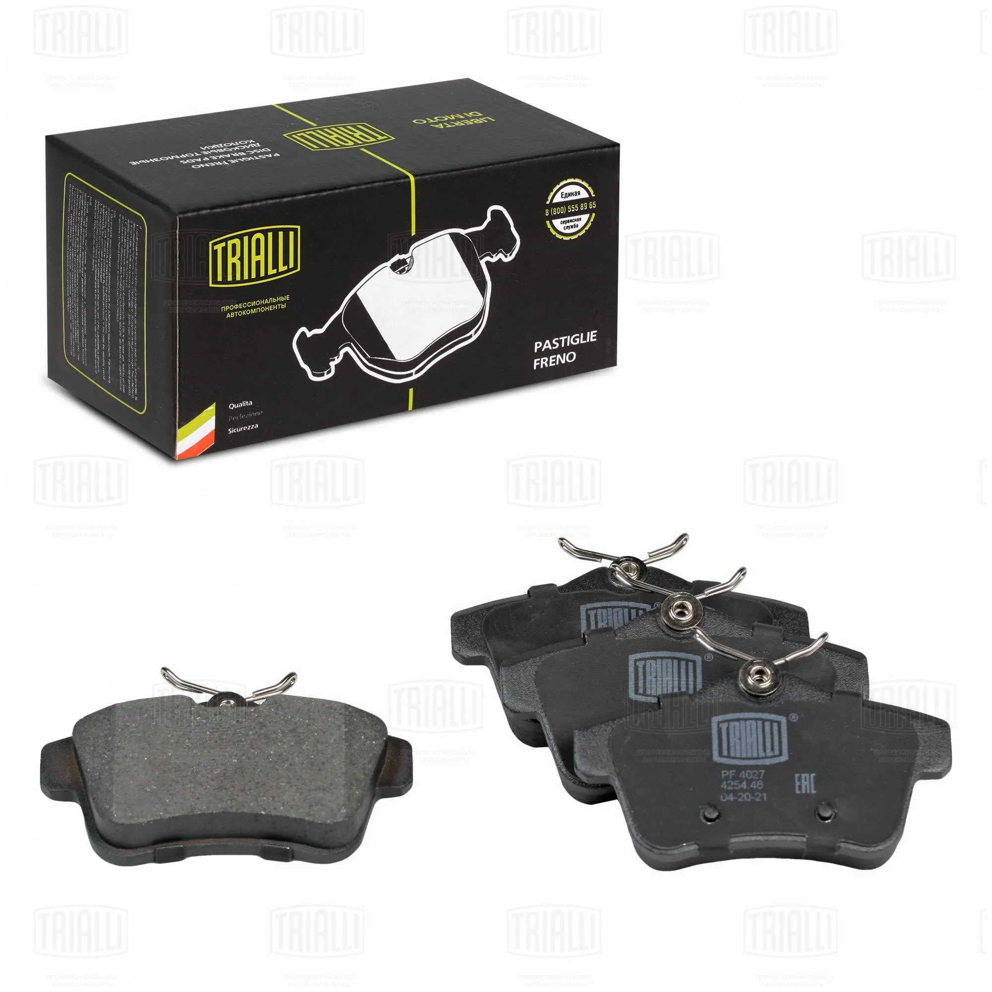 Колодки торм. для а/м Citroen C4 (10-)/DS4 (11-)/DS5 (12-)/Peugeot 3008 (09-) диск. зад. TRIALLI PF 4027