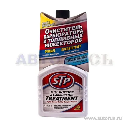 Очиститель карбюратора и инжектора 80-100л 354 мл STP 00515