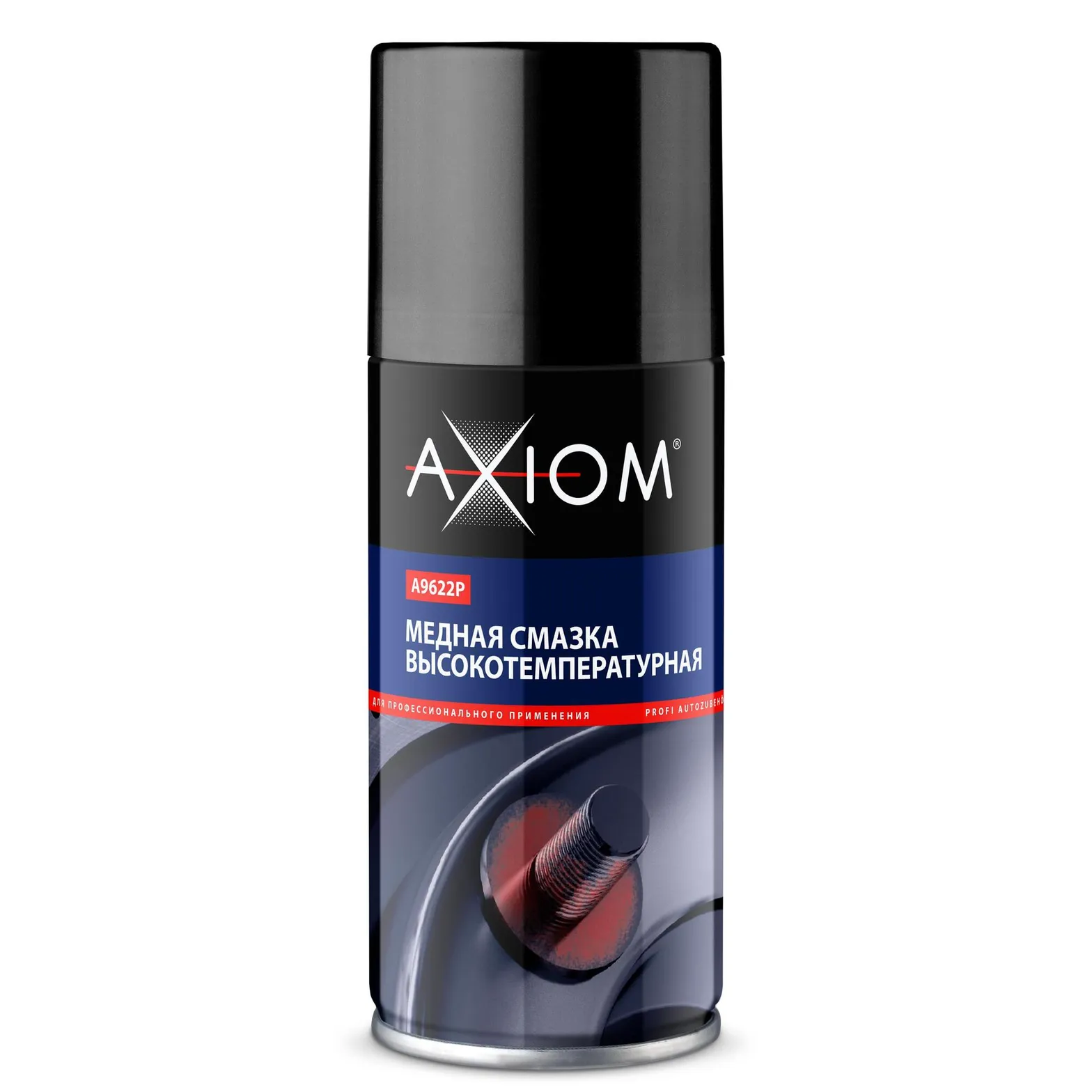 Смазка медная высокотемпературная, 210 мл AXIOM A9622p AXIOM A9622p
