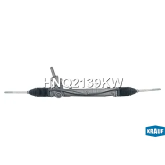 Рулевая рейка гидравлическая KRAUF HNQ2139KW
