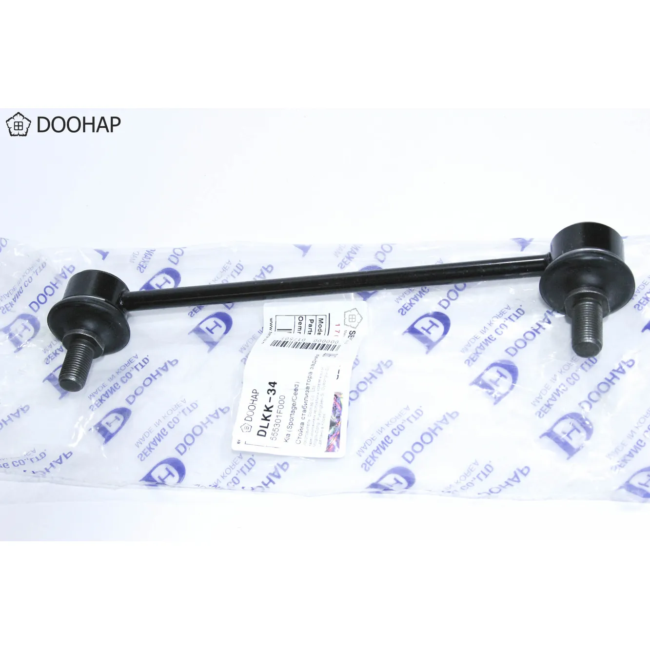 Стойка стабилизатора задняя555301F000DLKK-34DOO HAP
