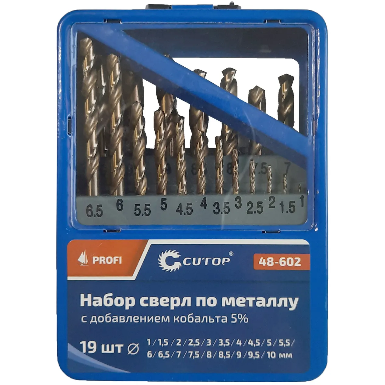 Набор сверл по металлу с кобальтом 5% в металлической коробке; 1-10 мм (через 0,5 мм), 19 шт., Cutop Profi CUTOP 48-602
