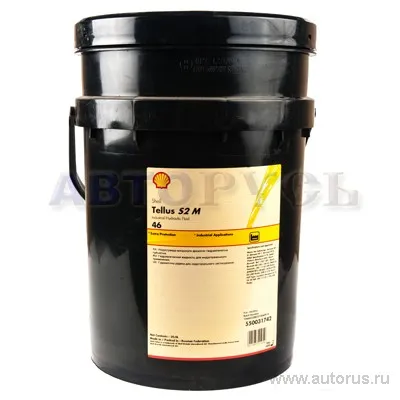 Масло гидравлическое Shell TELLUS S2 V46 20 л 550031541
