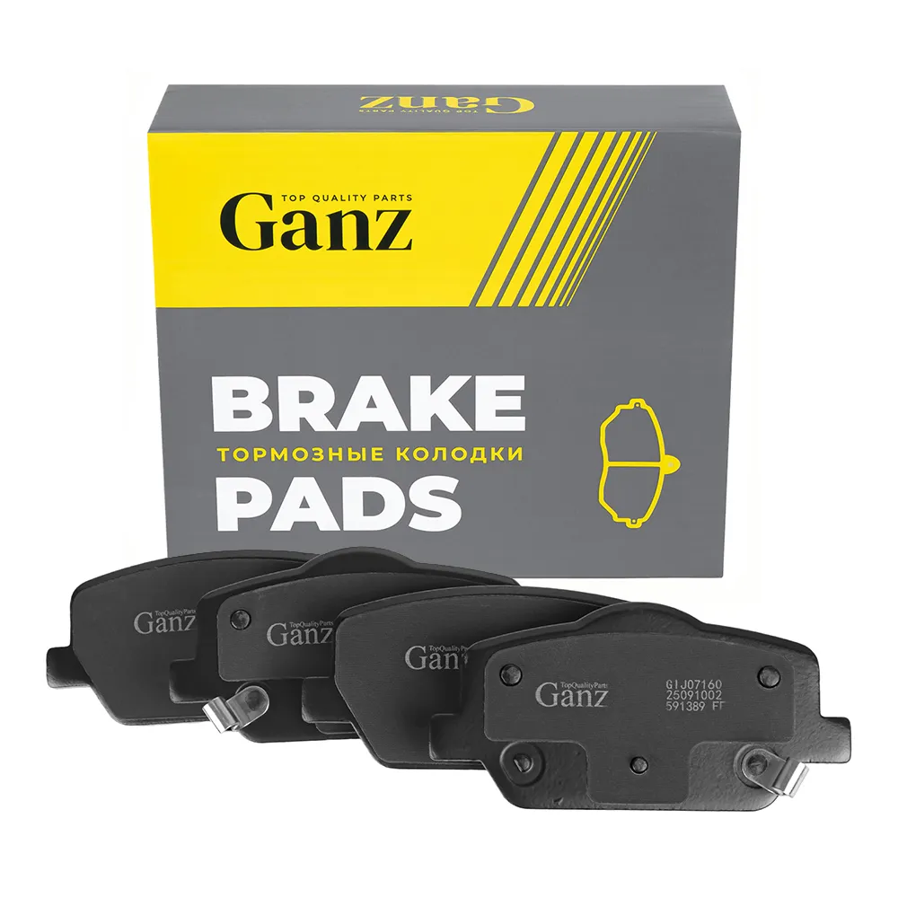 Колодки тормозные задние для Zeekr 001 GANZ GIJ07160
