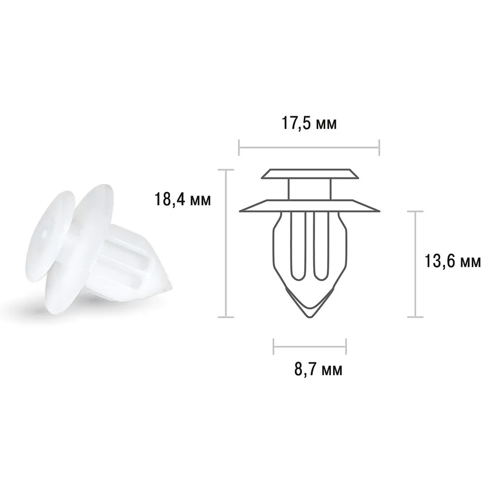 Клипса TOYOTA 140 для порогов (min25), SKYWAY S05601140