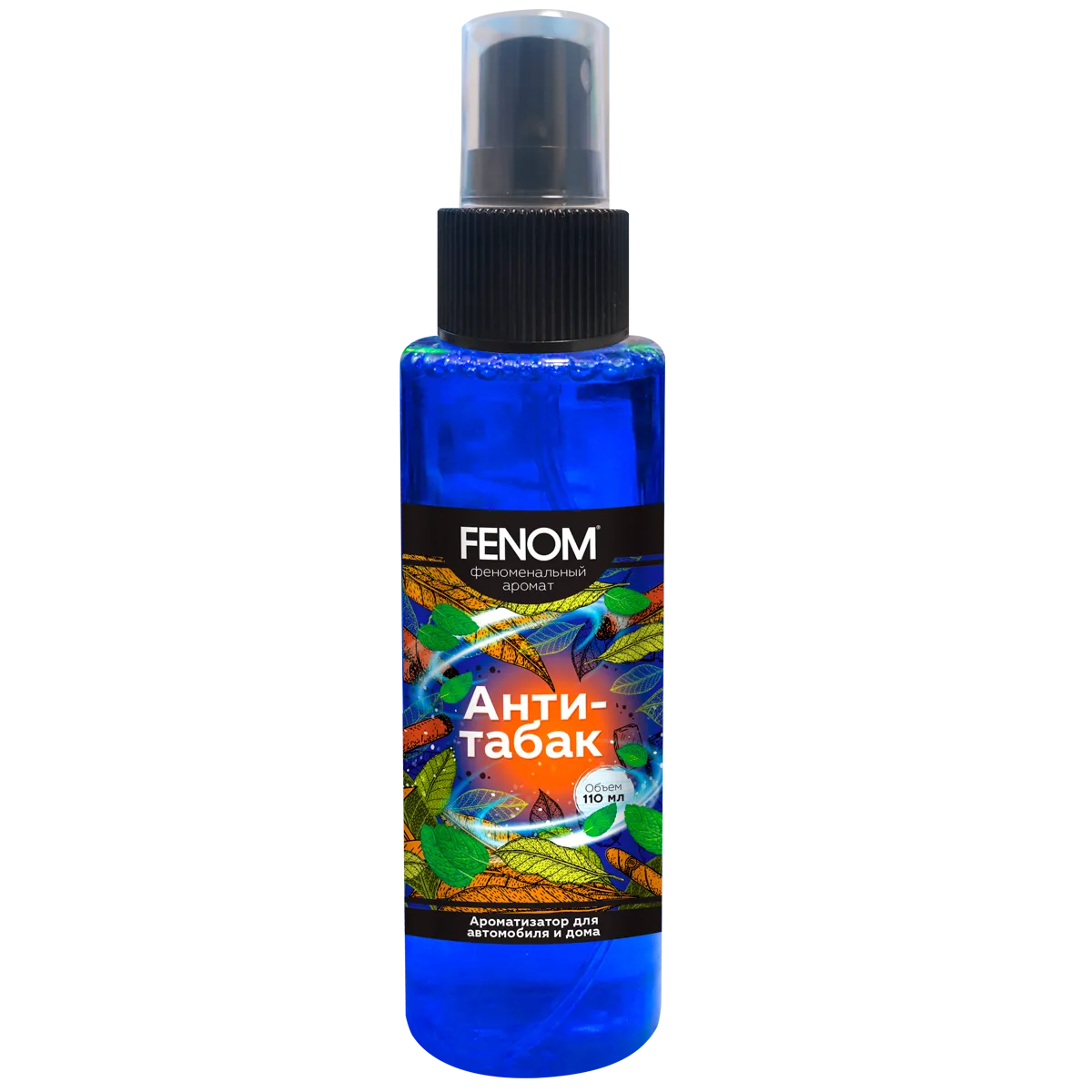 Ароматизатор воздуха для автомобиля и дома, спрей, Анти-табак FN643