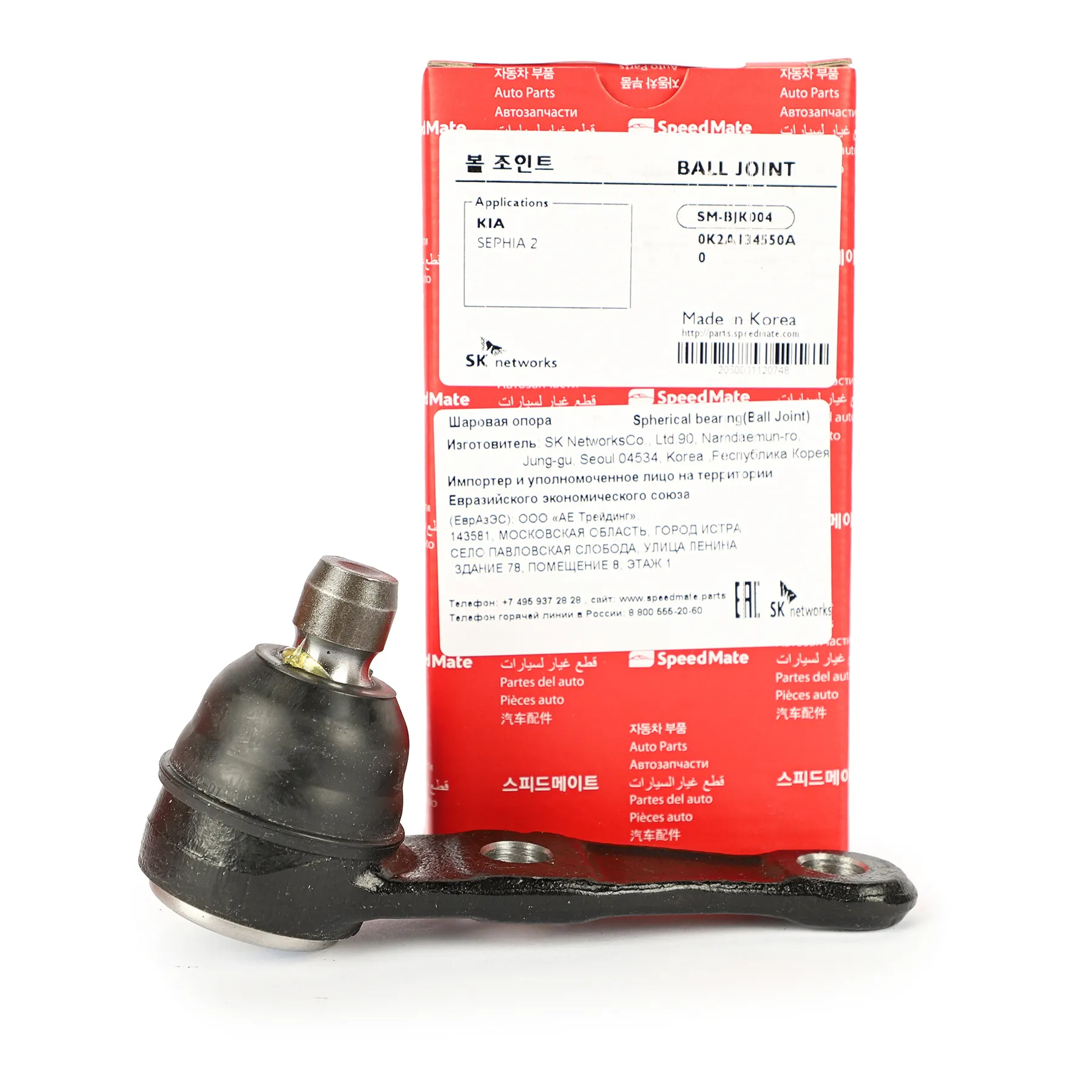 Шаровая опора L=R KIA SPECTRA (ИЖ) SPEEDMATE SMBJK004