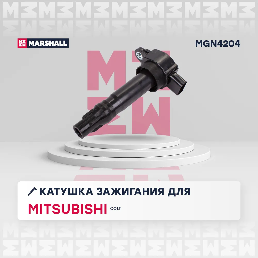Катушка зажигания Mitsubishi: Colt MARSHALL MGN4204