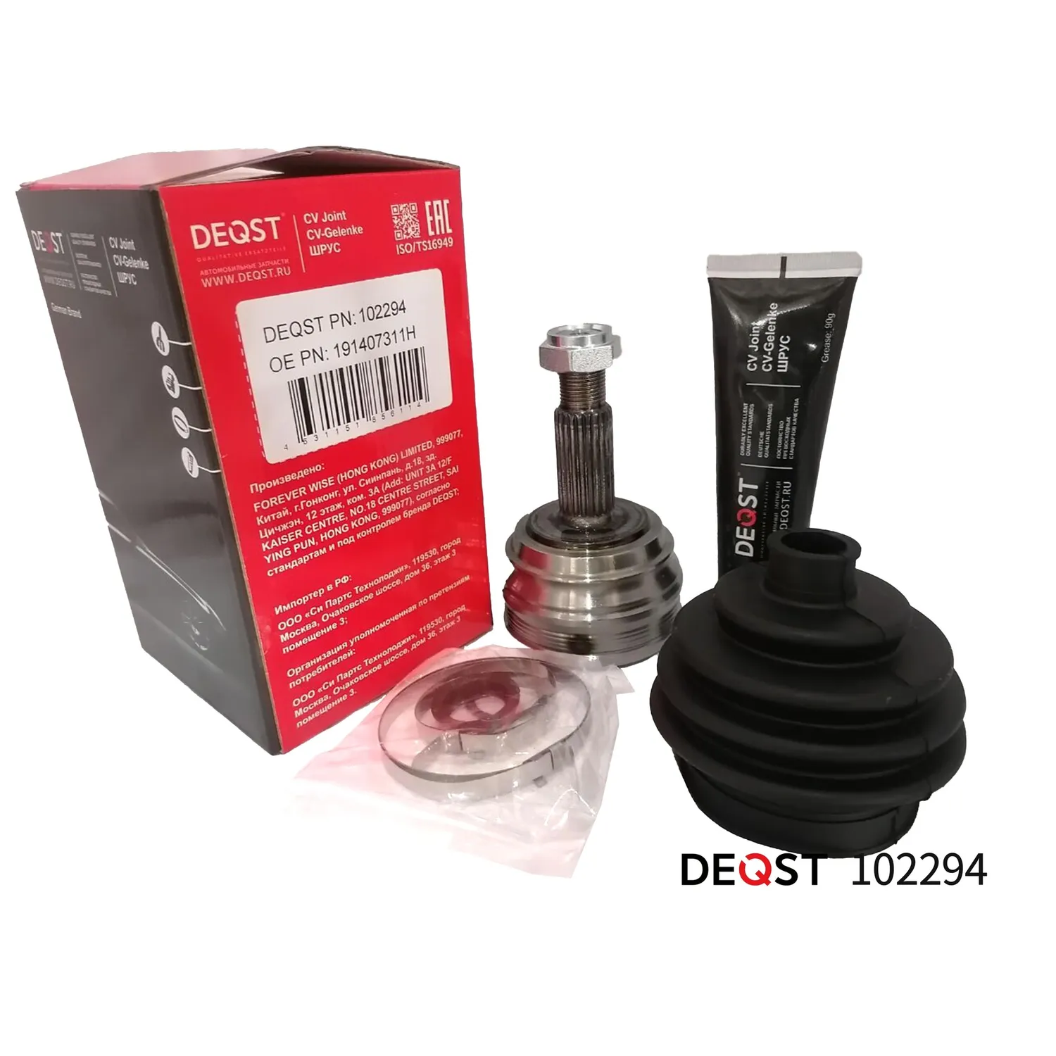 ШРУС. наружний AUDI 80/90/VW PASSAT II/JETTA II 1.3-2.2 78-91 DEQST 102294