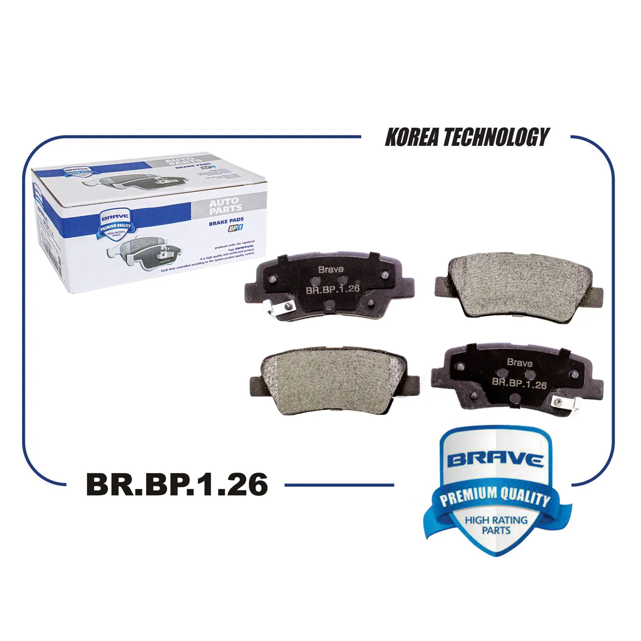 Колодка тормозная задняя диск. KIA Cerato YD 2013- BRAVE BRBP126