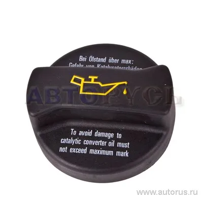Крышка маслозаливной горловины AD VW VAG 06B 103 485C