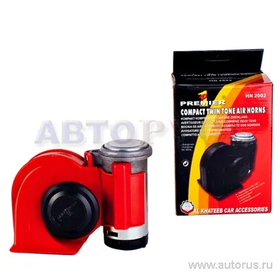Сигнал звуковой 12V двух тональный ракушка AL KHATEEB HN2002