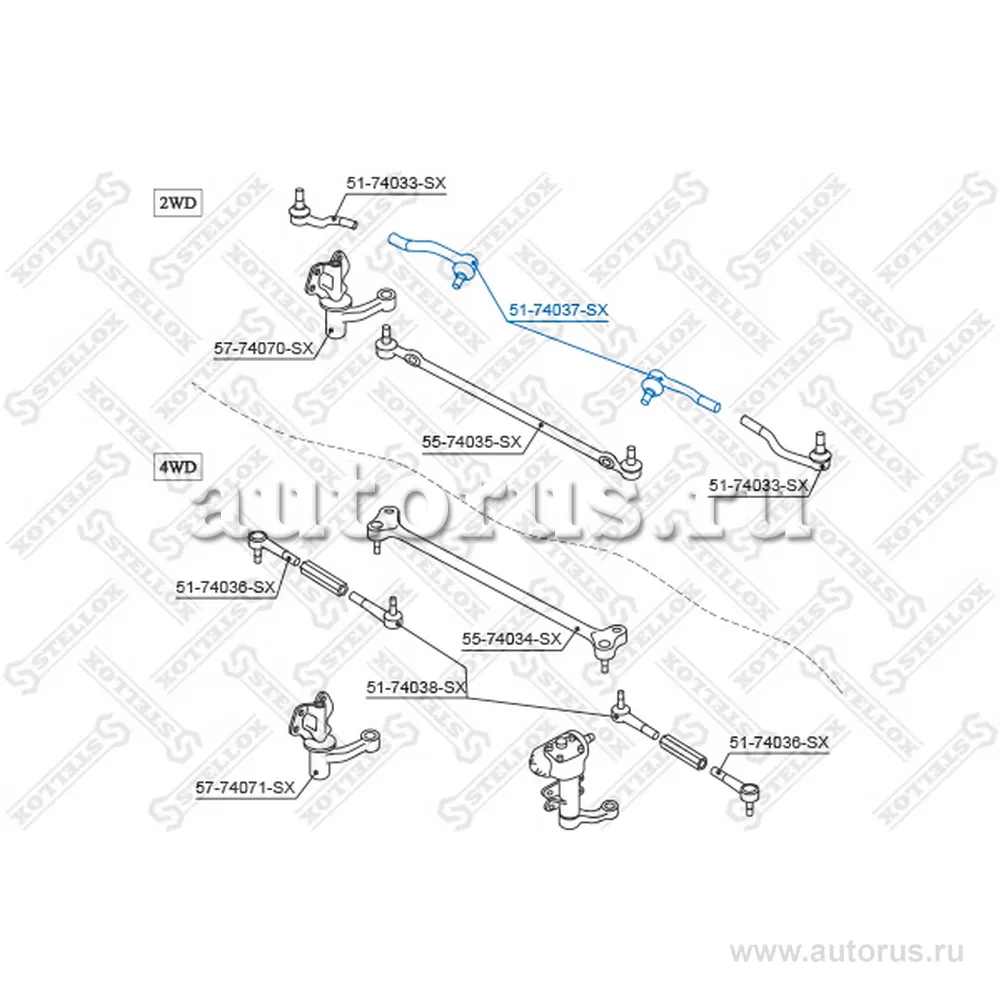 Наконечник рулевой внутренний Nissan Ki STELLOX 5174037_SX