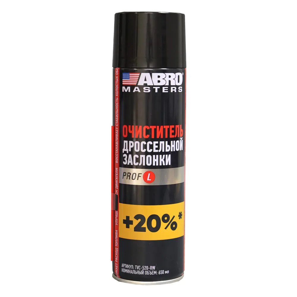 Очиститель дроссельной заслонки 520 мл ABRO MASTERS ABRO TVC-520-RW