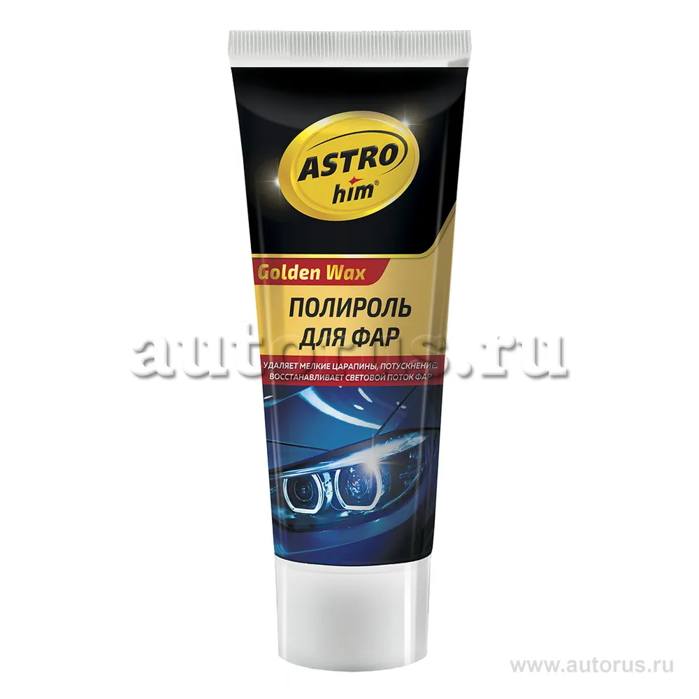 Полироль для фар, серия Golden Wax, туба 100 мл ASTROhim AC8310 ASTROhim AC8310