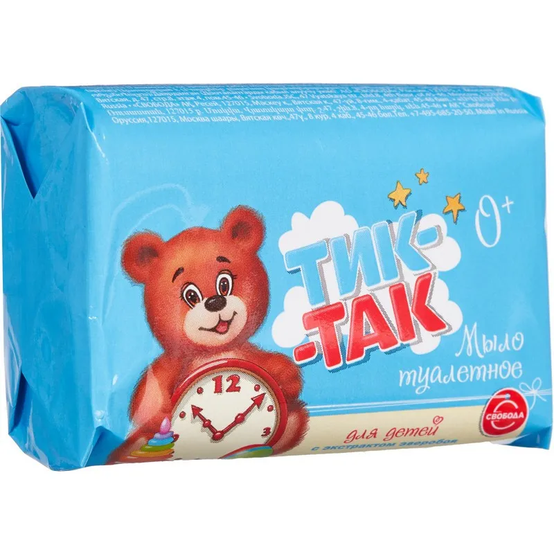 Мыло туалетное детское ТИК-ТАК 150гр 2958