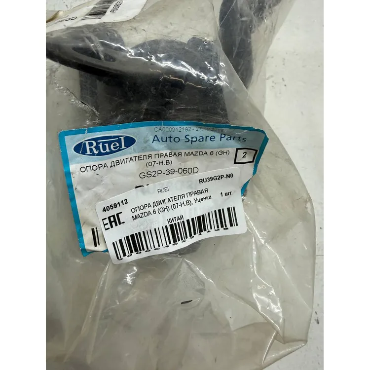ОПОРА ДВИГАТЕЛЯ ПРАВАЯ MAZDA 6 (GH) (07-Н.В), Уценка RUEI RU39G2P-N0 Уценка