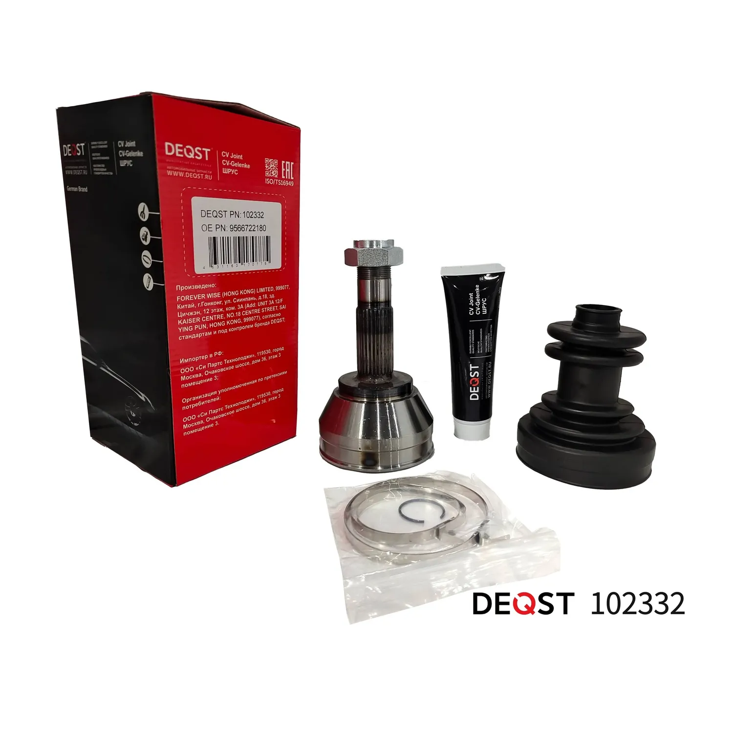ШРУС. наружний CITROEN JUMPER/FIAT DUCATO/PEUGEOT BOXER 1.9D-2.5T DEQST 102332