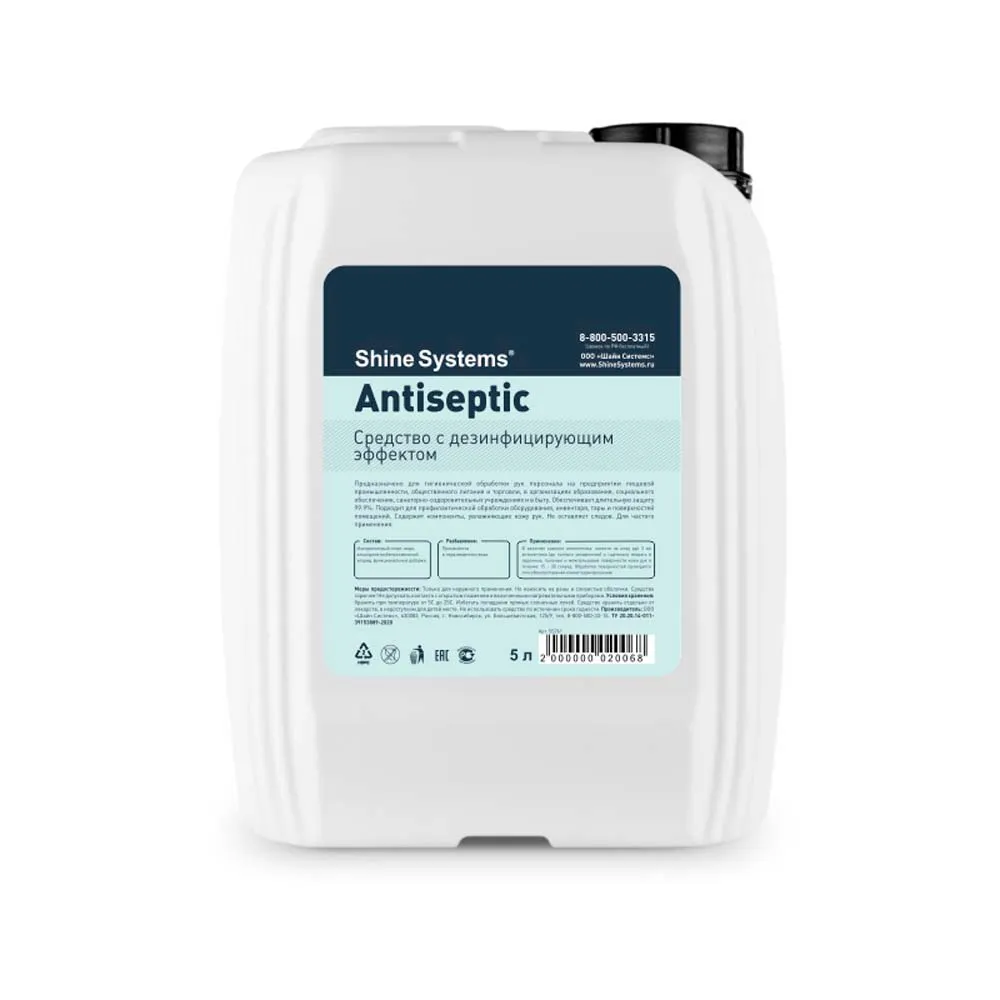 Средство с дезинфицирующим эффектом Shine Systems Antiseptic 5 л SS761