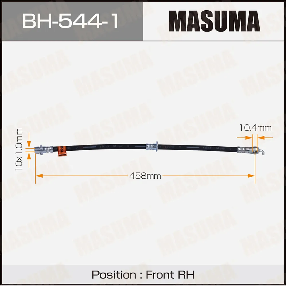 Шланг торм. MASUMA BH-544-1