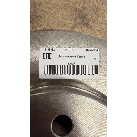 Уценка Диск тормозной, Уценка для OPEL ASTRA 2000 -> ZAFIRA 1999 - 2005 PARTRA DB6030-N0