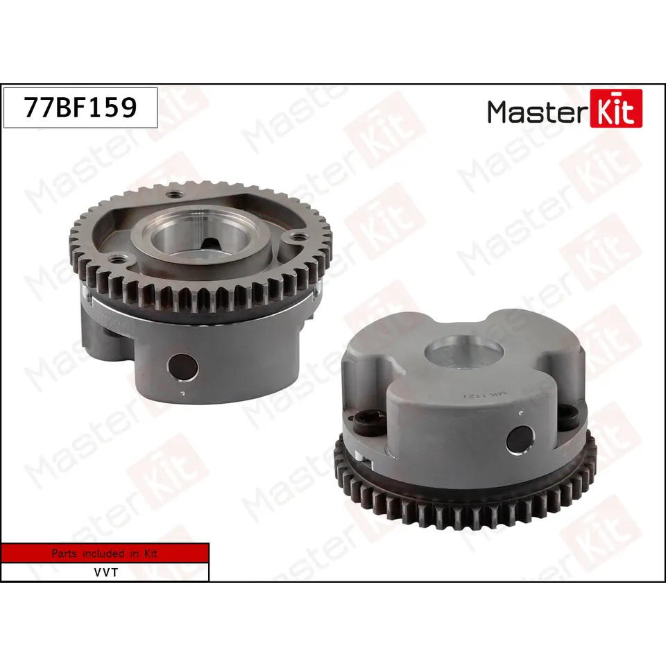 Механизм газораспределения (впуск) SUZUKI M13A/M15A/M16A/M18A MASTERKIT 77BF159