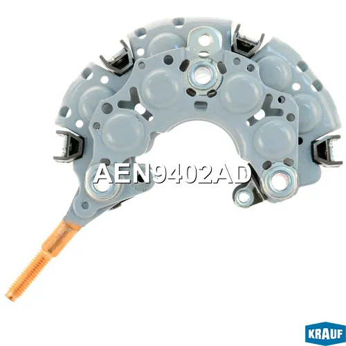 Диодный мост генератора KRAUF AEN9402AD